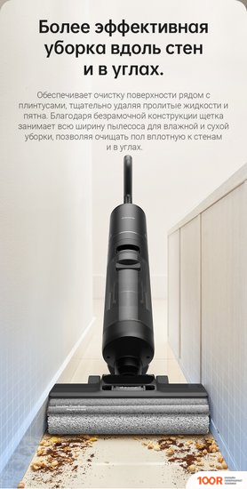 Пылесос Dreame H12 PRO (МЕЖДУНАРОДНАЯ ВЕРСИЯ) (237124)