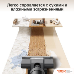 Пылесос Dreame H12 CORE (МЕЖДУНАРОДНАЯ ВЕРСИЯ) (237121)