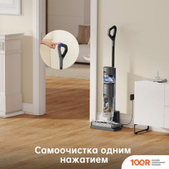 Пылесос Dreame H12 CORE (МЕЖДУНАРОДНАЯ ВЕРСИЯ) (237121)