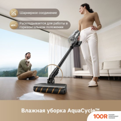 Пылесос Dreame CORDLESS VACUUM CLEANER Z30 AQUA CYCLE (ЕВРОВИЛКА) (237112)