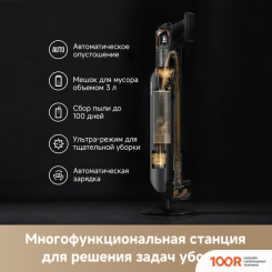 Пылесос Dreame CORDLESS VACUUM CLEANER Z20 AQUA CYCLE STATION (ЕВРОВИЛКА) (237110)