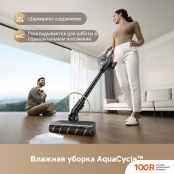 Пылесос Dreame CORDLESS VACUUM CLEANER Z20 AQUA CYCLE (ЕВРОВИЛКА) (237109)
