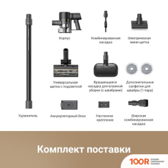 Пылесос Dreame CORDLESS VACUUM CLEANER R10 PRO AQUA (237106)