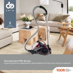 Пылесос Domfy DSC-VC704 (237102)