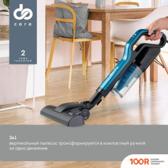 Пылесос Domfy DSC-VC305 (237100)