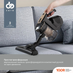 Пылесос Domfy DSC-VC304 (237099)