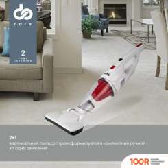 Пылесос Domfy DSC-VC301 (237098)