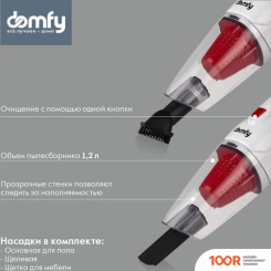 Пылесос Domfy DSC-VC301 (237098)