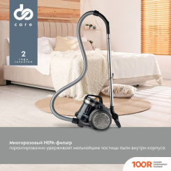 Пылесос Domfy DSB-VC502 (237097)