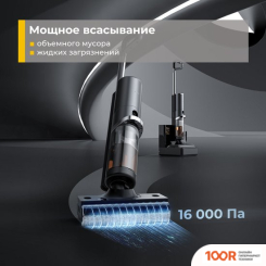 Пылесос Deerma DEM-VX900W (237010)