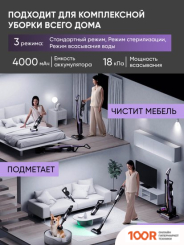 Пылесос Deerma DEM-P40 PROW (ЕВРОВИЛКА) (237001)