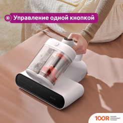 Пылесос Deerma DEM-CM980W (236998)