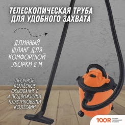 Пылесос Daman DVC-15P (236973)