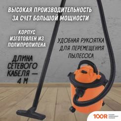 Пылесос Daman DVC-15P (236973)