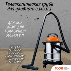 Пылесос Daman DVC-15 (236972)