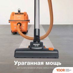 Пылесос Daewoo Power DAVC 2000 (236962)