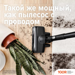 Пылесос Bosch UNLIMITED GEN2 PROPOWER BCS82POW15 (236727)