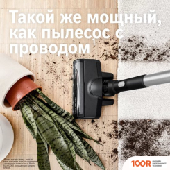 Пылесос Bosch UNLIMITED GEN2 BCS8224WA (236725)