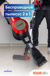 Пылесос Bosch UNLIMITED 7 PROANIMAL BCS71PETGB (236721)