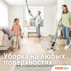 Пылесос Bosch SERIE 4 FLEXXO GEN2 23VMAX BCH3K2301 (236687)