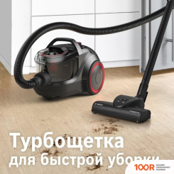Пылесос Bosch PROPOWER BGS21WPOW (236653)