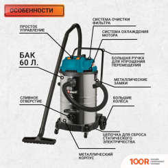 Пылесос Bort BSS-2460-STORM (236567)