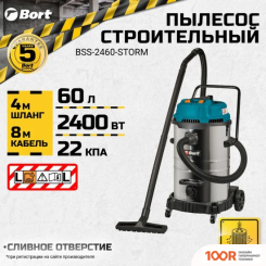 Пылесос Bort BSS-2460-STORM (236567)