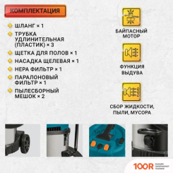 Пылесос Bort BSS-2460-STORM (236567)