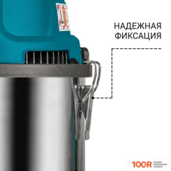 Пылесос Bort BSS-1640-STORM (236564)