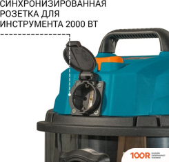 Пылесос Bort BSS-1215 (236550)