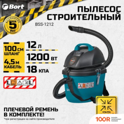 Пылесос Bort BSS-1212 (236549)