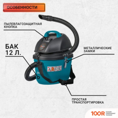 Пылесос Bort BSS-1212 (236549)
