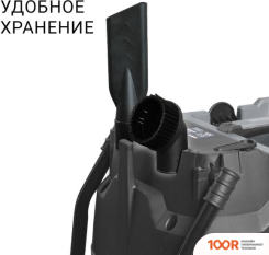 Пылесос Bort BAX-600E (236545)