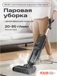 Пылесос Atvel F40 STEAM (236351)