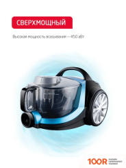 Пылесос Arnica TESLA PLUS ET14330 (СИНИЙ) (236310)