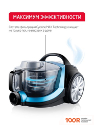 Пылесос Arnica TESLA PLUS ET14330 (СИНИЙ) (236310)