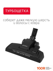 Пылесос Arnica TESLA ERGO ACTIVE ET14341 (СИНИЙ) (236308)