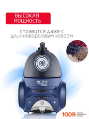 Пылесос Arnica TESLA ERGO ACTIVE ET14341 (СИНИЙ) (236308)