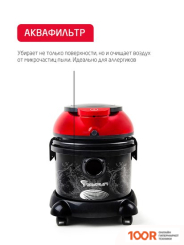 Пылесос Arnica TAYFUN AQUA ET15110 (236306)