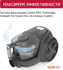 Пылесос Arnica NIKA ET14470 (ЧЕРНЫЙ) (236299)