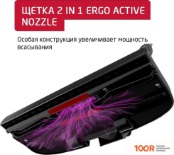 Пылесос Arnica NIKA ET14470 (ЧЕРНЫЙ) (236299)