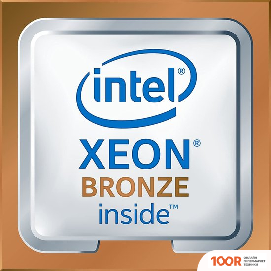 Процессор Intel XEON BRONZE 3206R (236097)