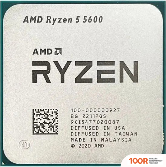 Процессор AMD RYZEN 5 5600 (235651)
