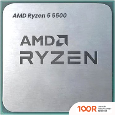 Процессор AMD RYZEN 5 5500 (MULTIPACK) (235647)