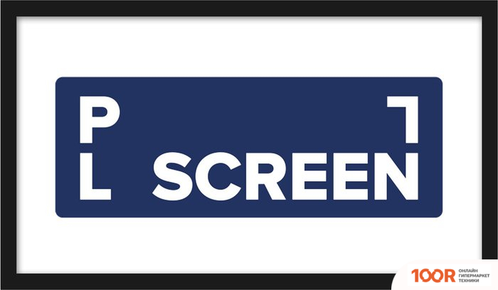 Проекционный экран PL VISTA FXB-9120-23 (235201)