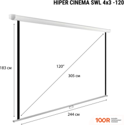 Проекционный экран Hiper CINEMA SWL 4X3-120 (234978)
