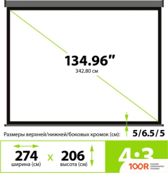 Проекционный экран CACTUS WALLSCREEN 206X274 CS-PSW-206X274-SG (234913)