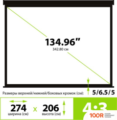 Проекционный экран CACTUS WALLSCREEN 206X274 CS-PSW-206X274-BK (234912)
