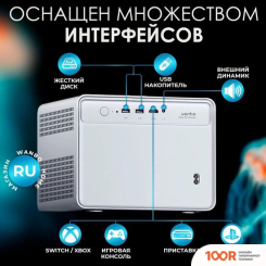 Проектор Wanbo DAVINCI 1 (234787)