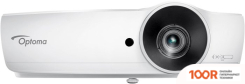 Проектор Optoma EH461 (234480)